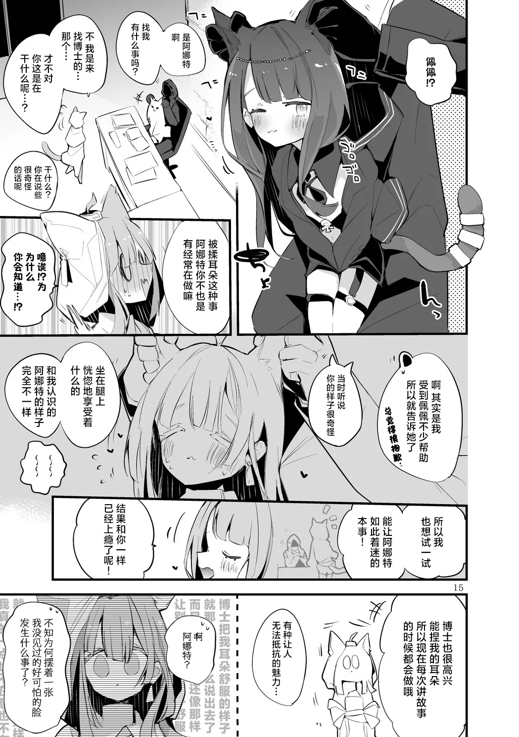 หน้า 17