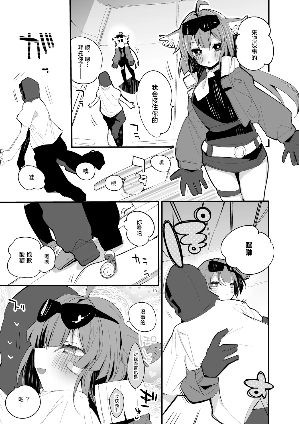 หน้า 19