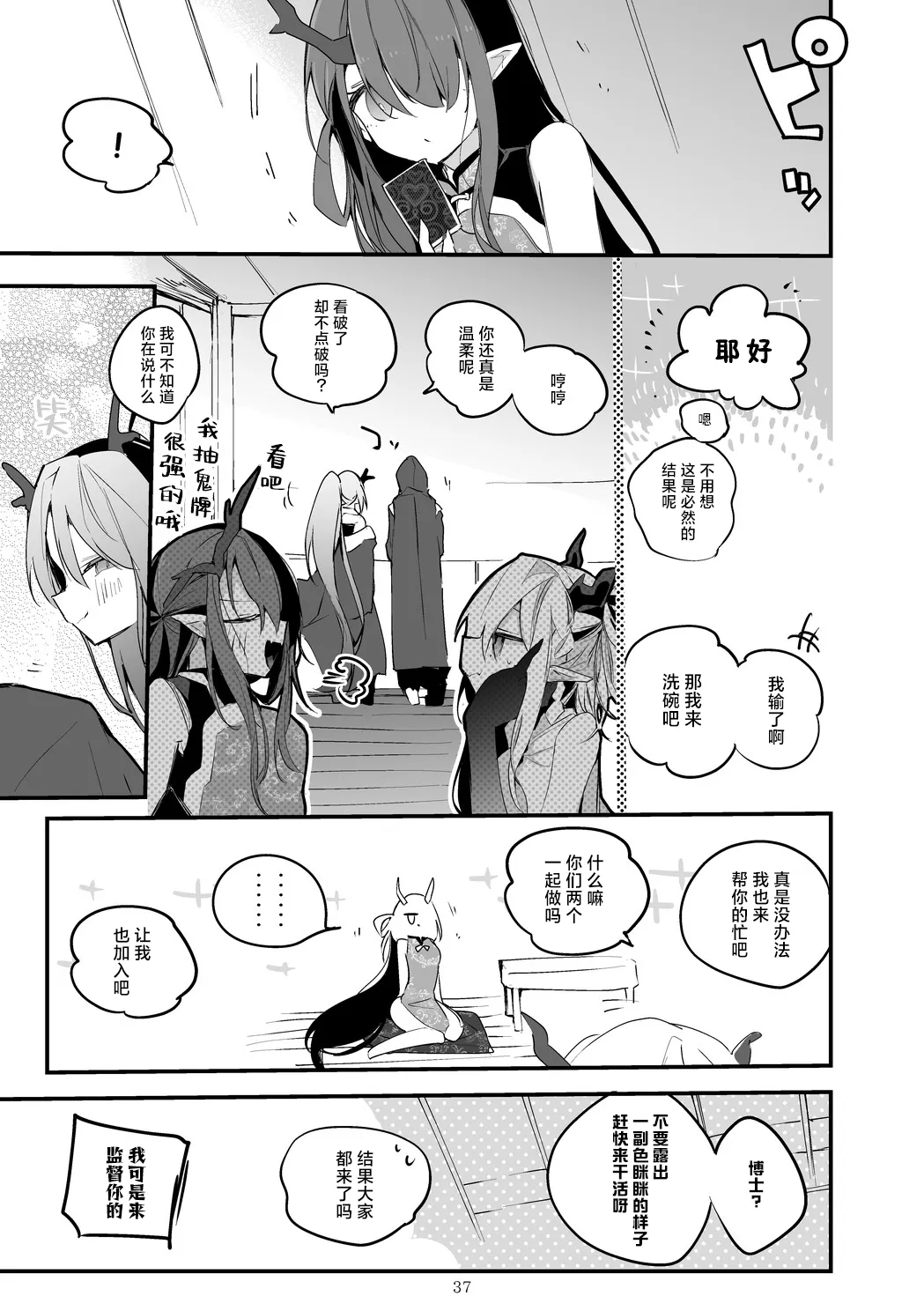 หน้า 39