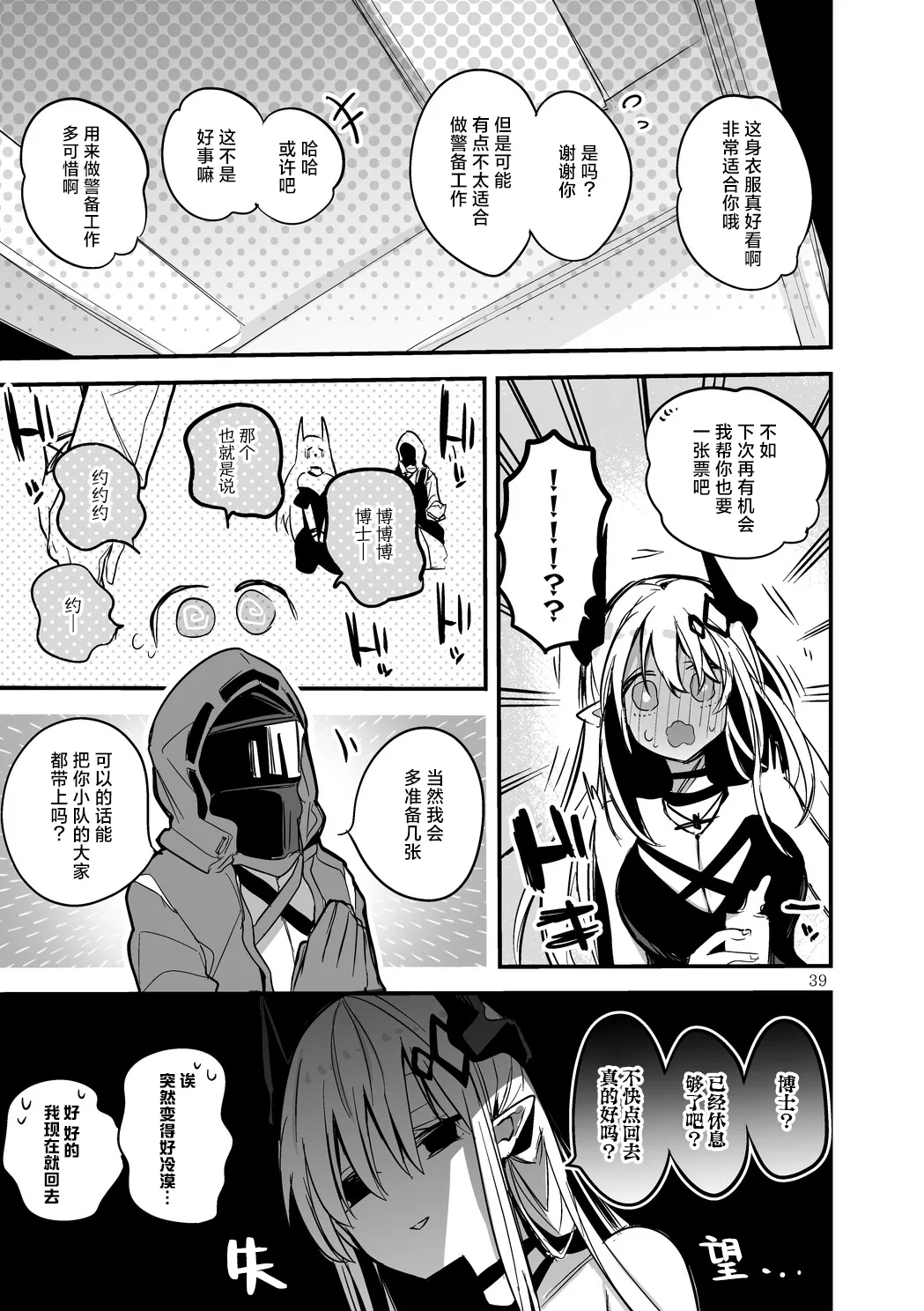 หน้า 41