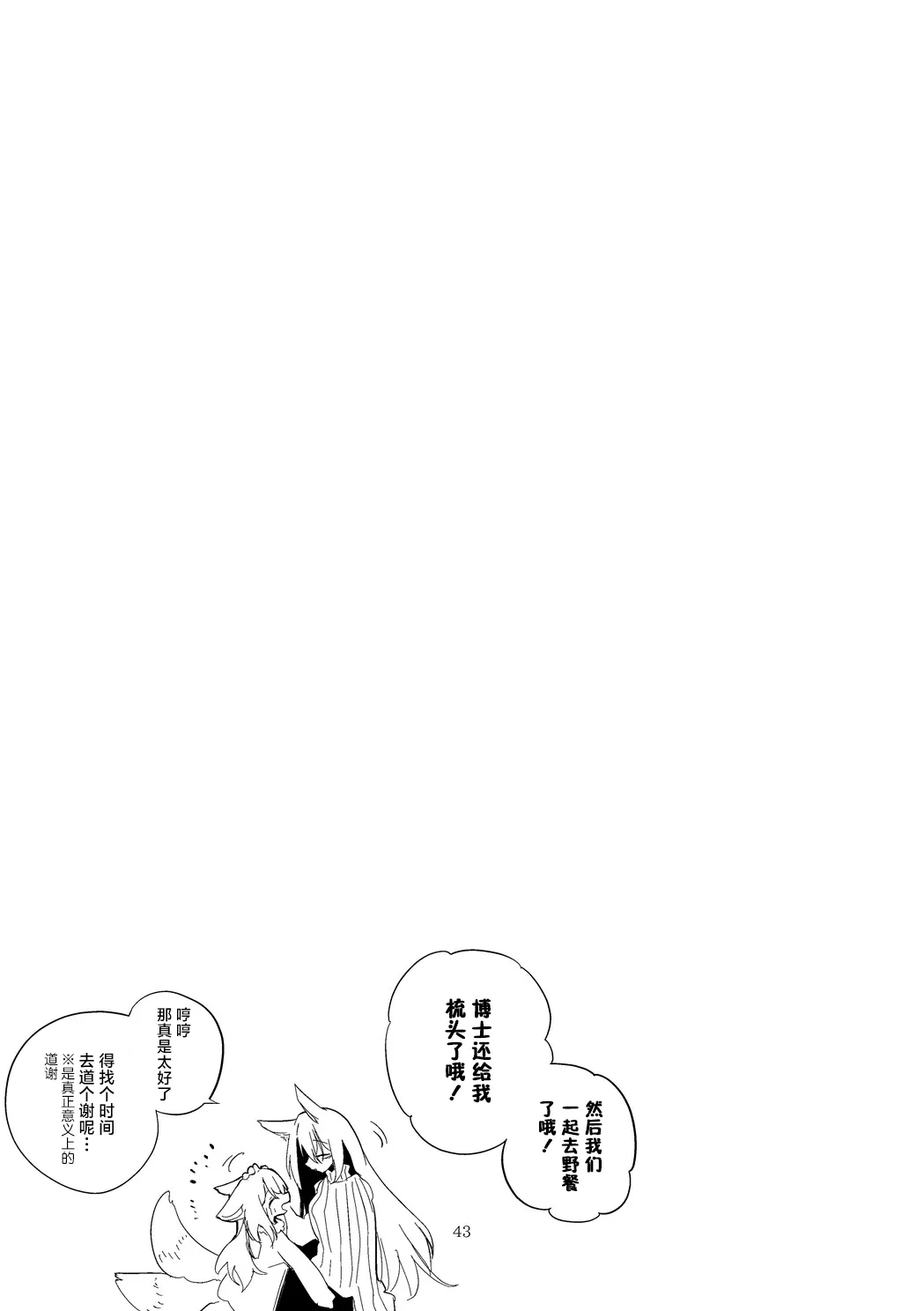 หน้า 45