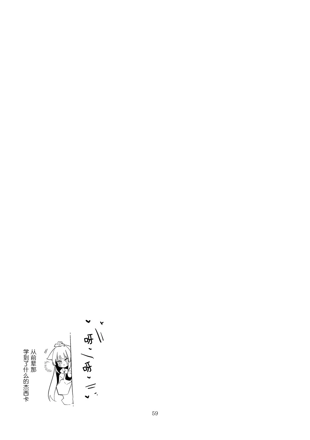 หน้า 61