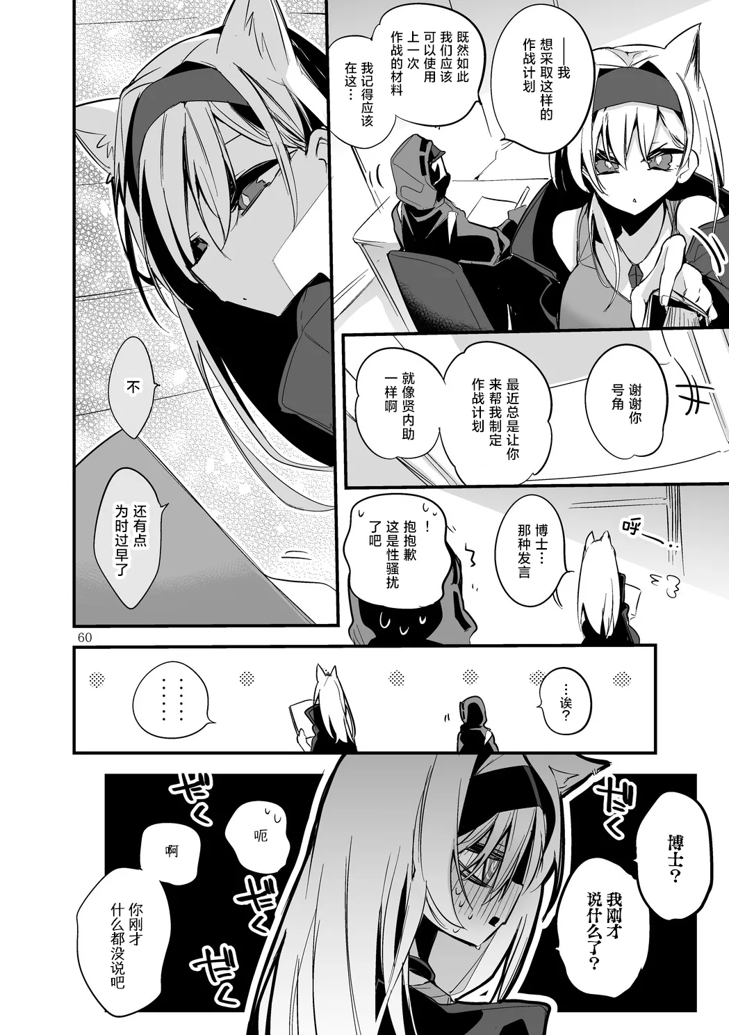 หน้า 62
