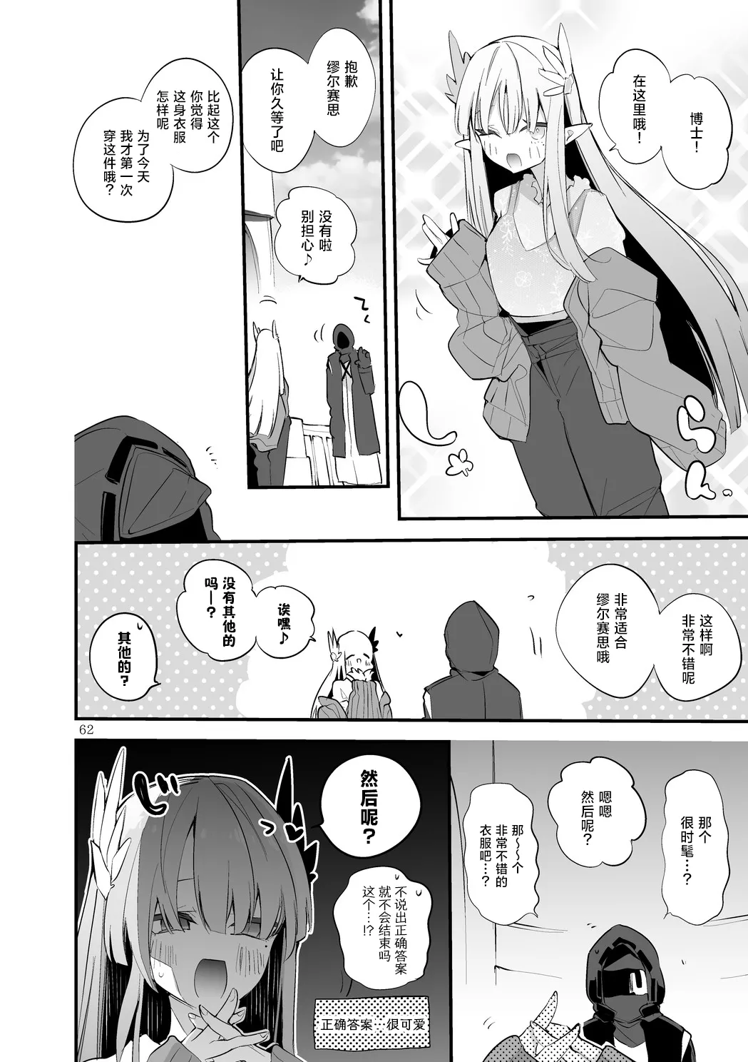 หน้า 64