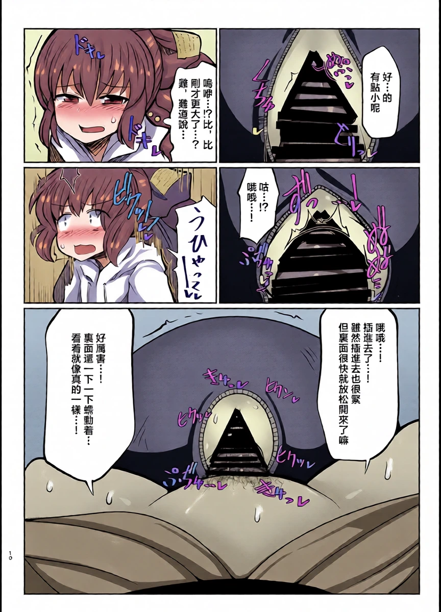 หน้า 10