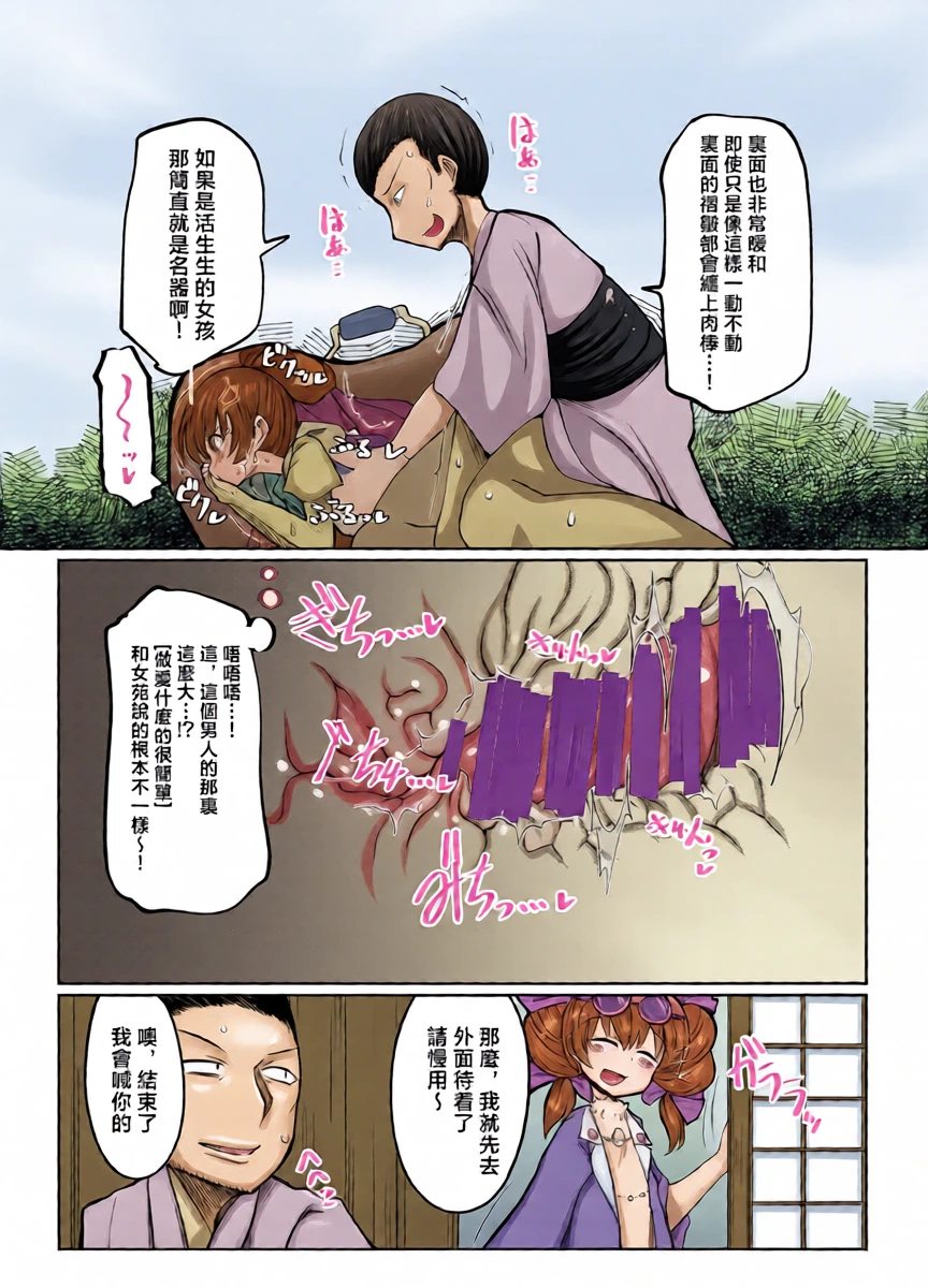 หน้า 11