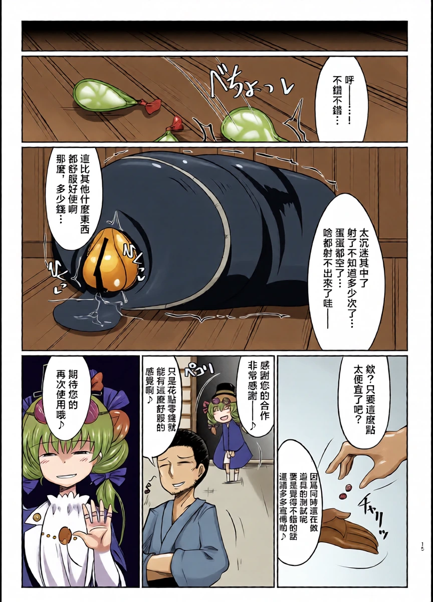 หน้า 15