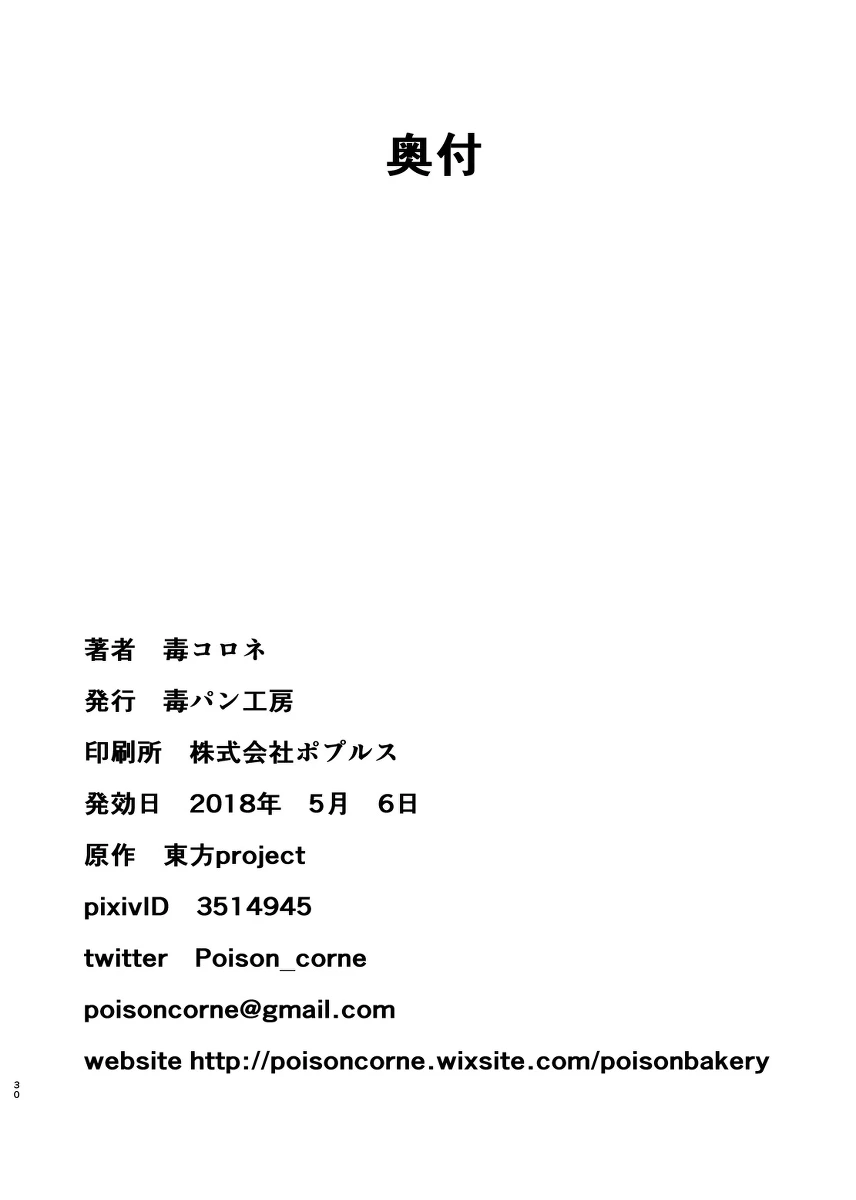 หน้า 30
