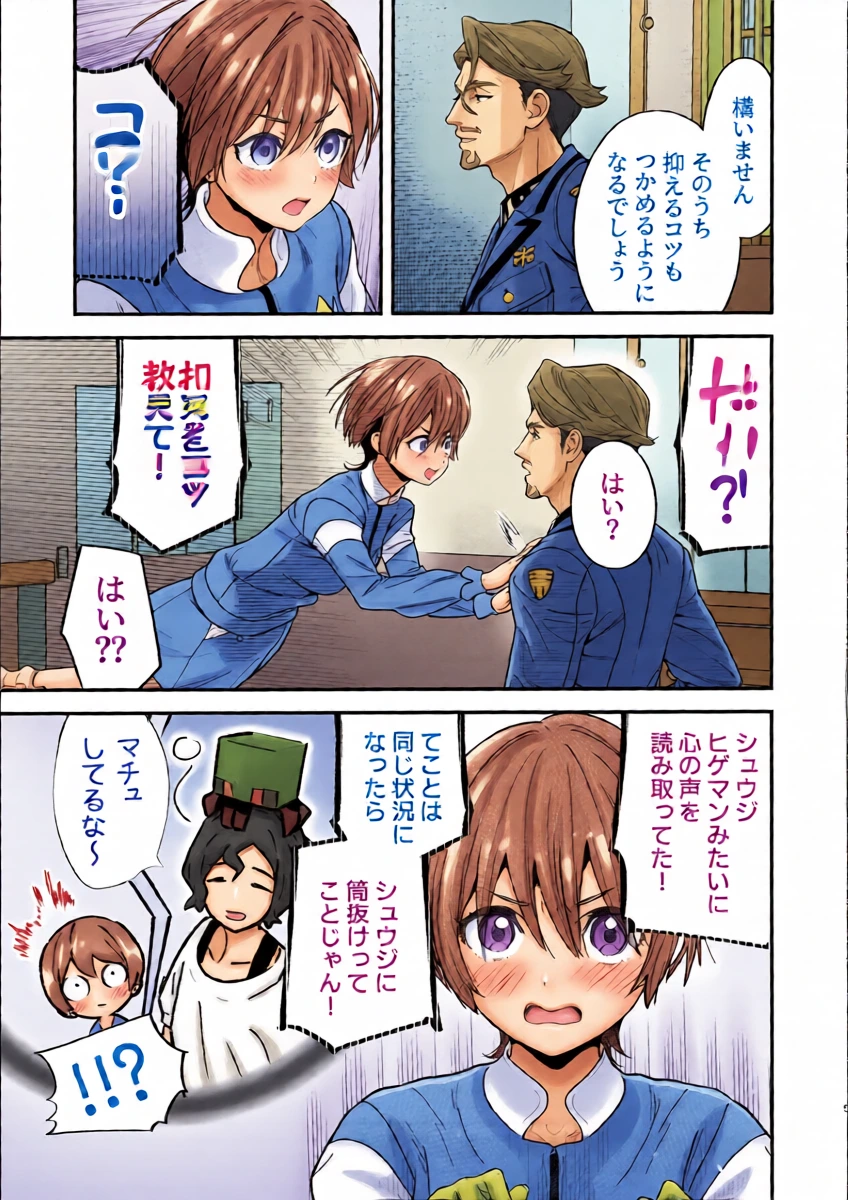หน้า 6