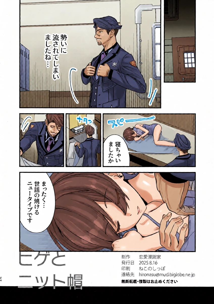 หน้า 25