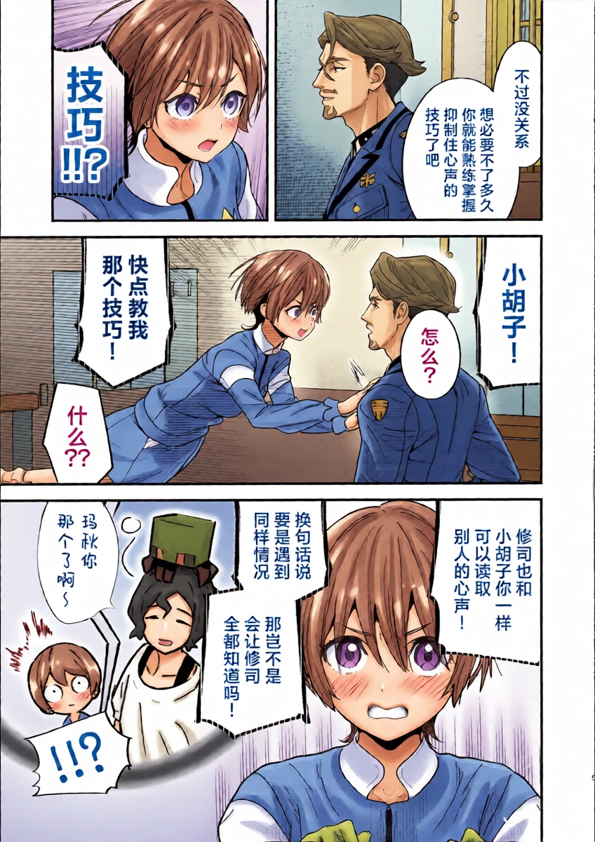 หน้า 7