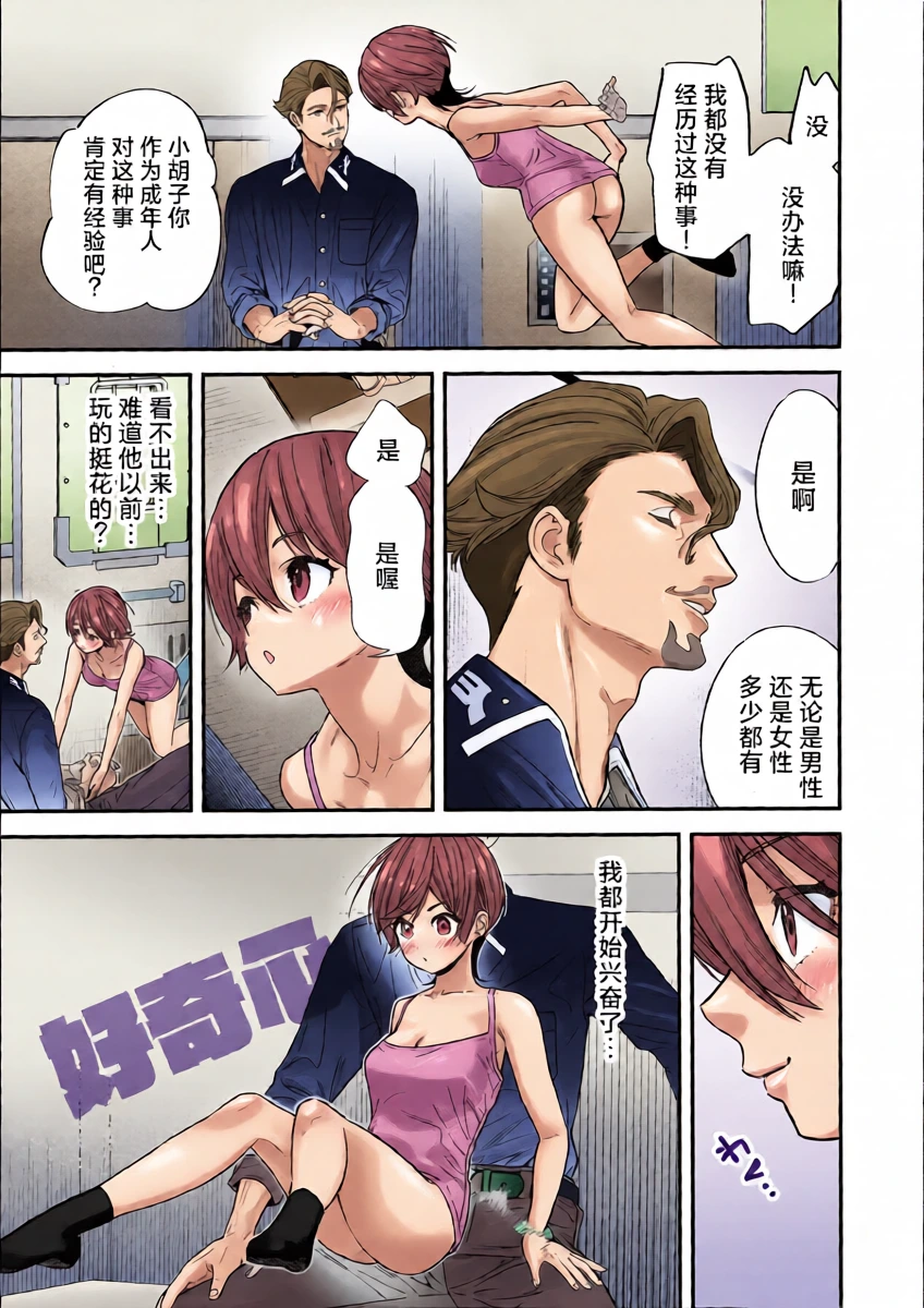 หน้า 11