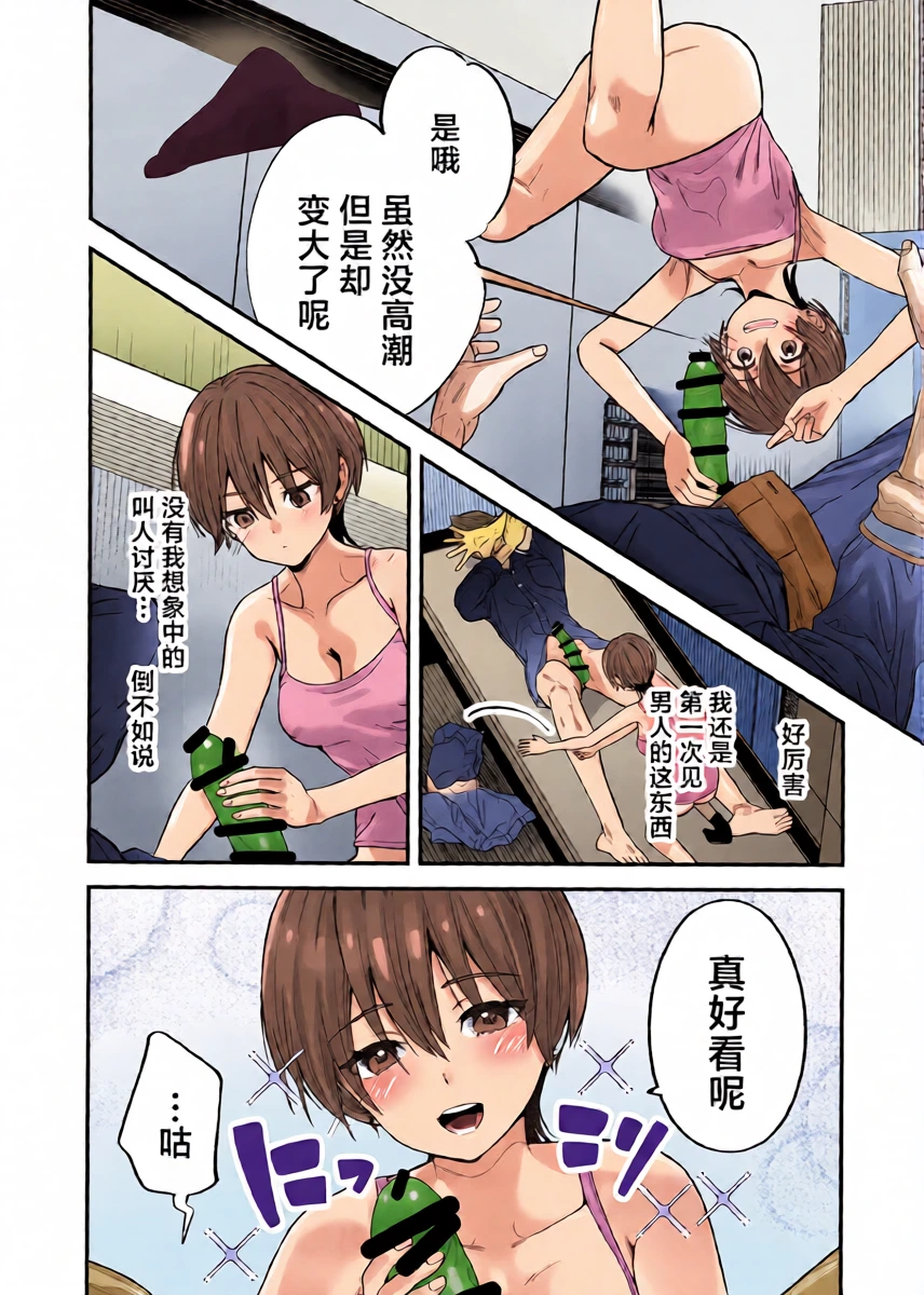 หน้า 20