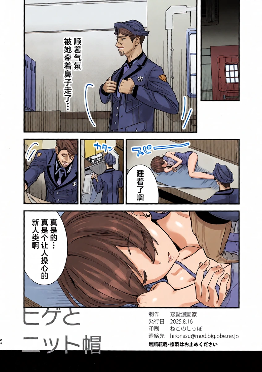 หน้า 26