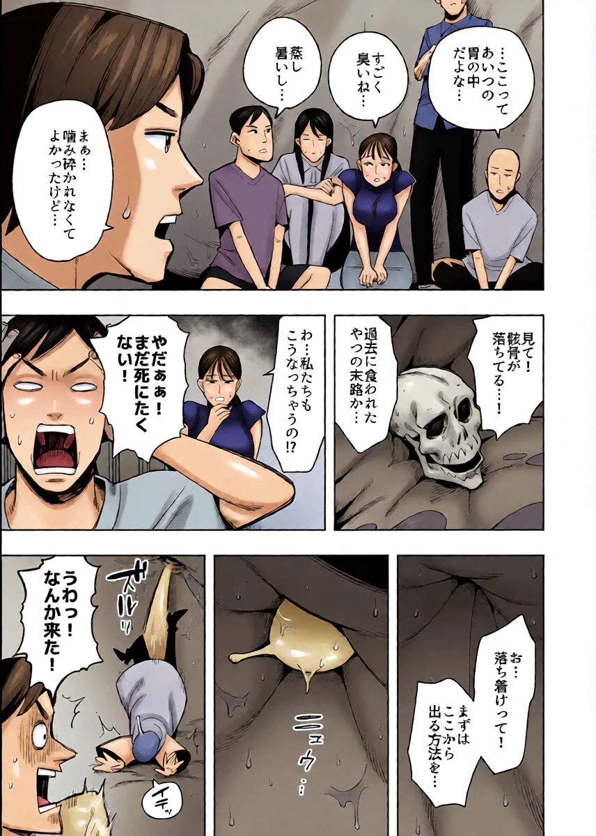 หน้า 7