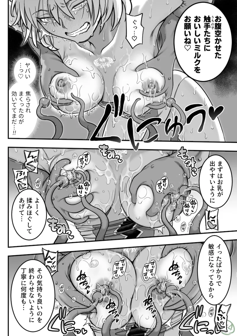 หน้า 54