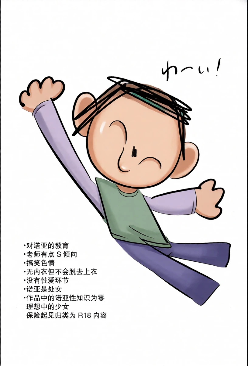หน้า 3