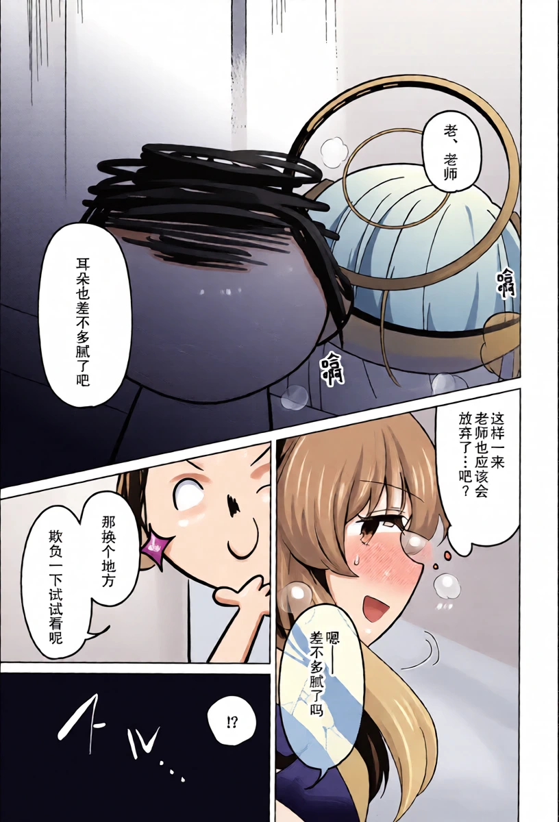 หน้า 11