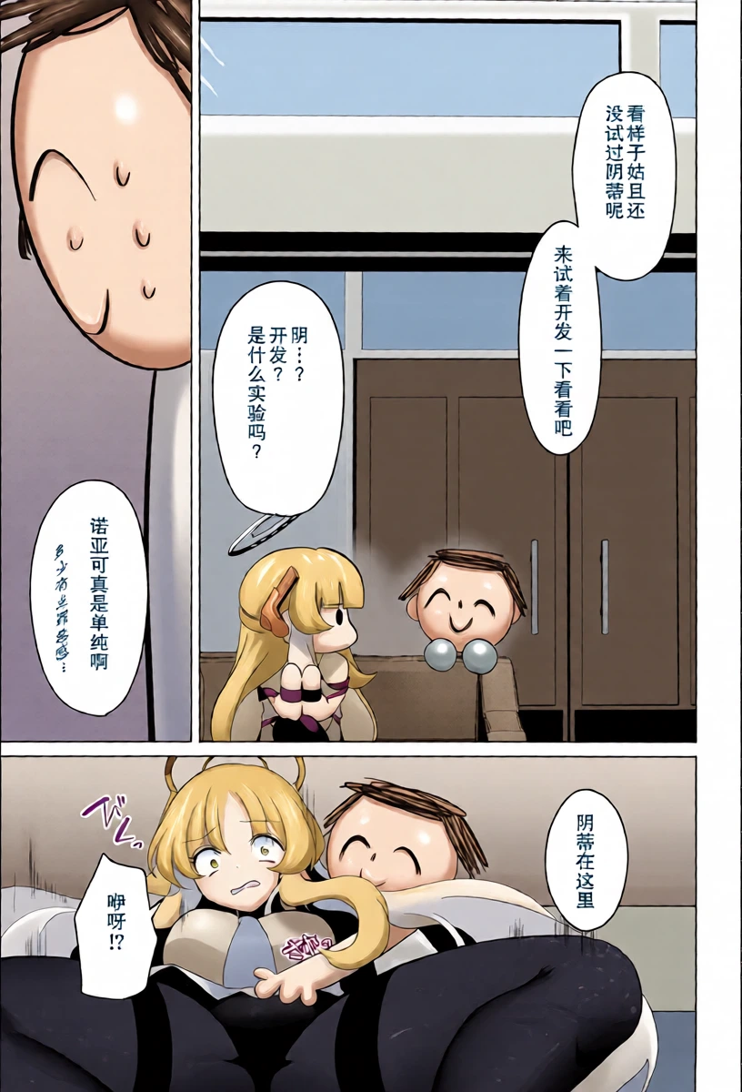 หน้า 13
