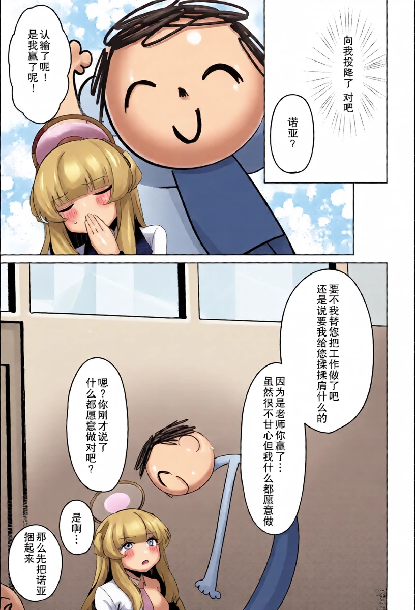 หน้า 17