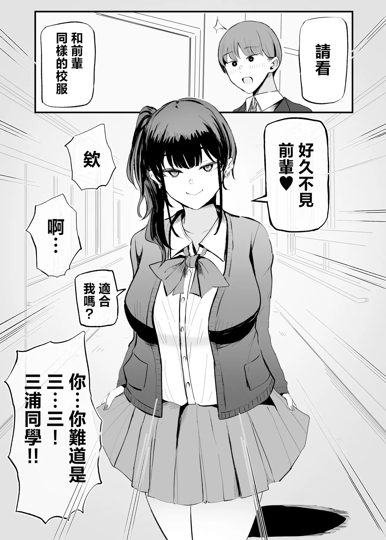 หน้า 8