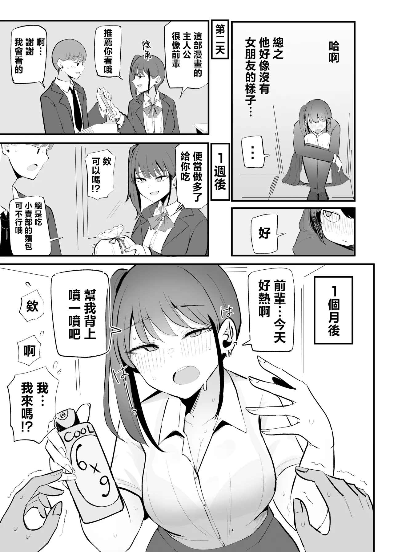 หน้า 12