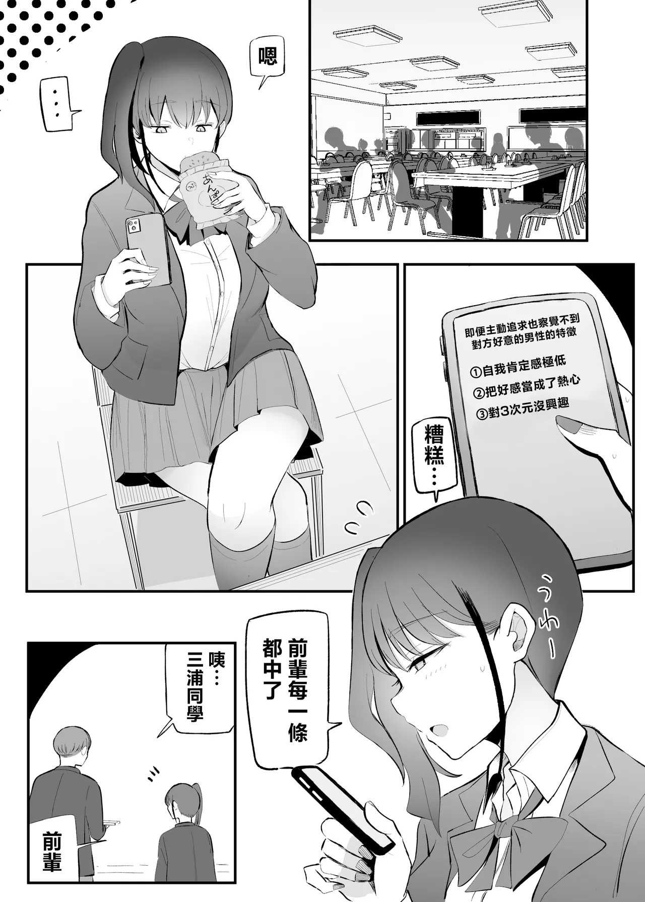 หน้า 14
