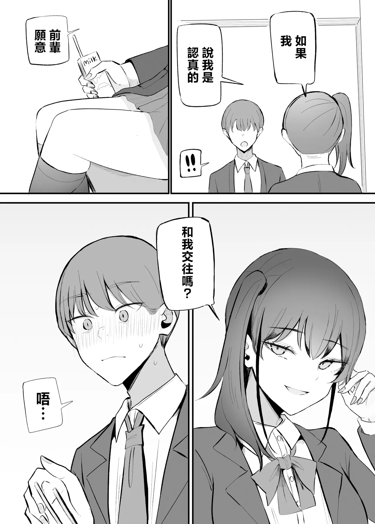 หน้า 17