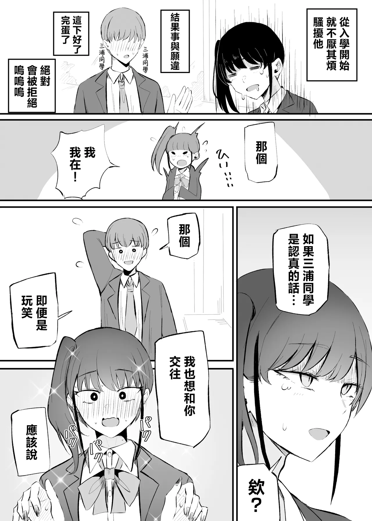 หน้า 20