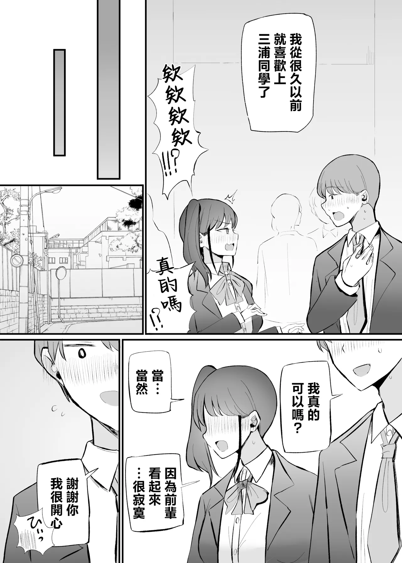 หน้า 21