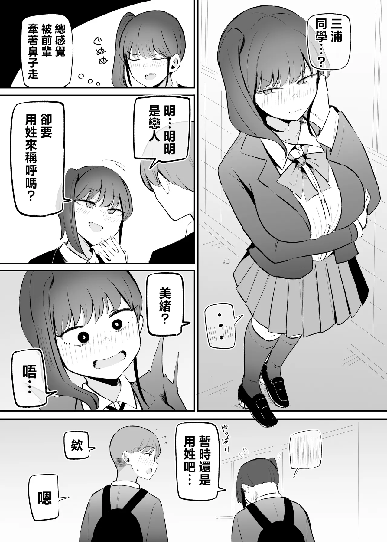 หน้า 22