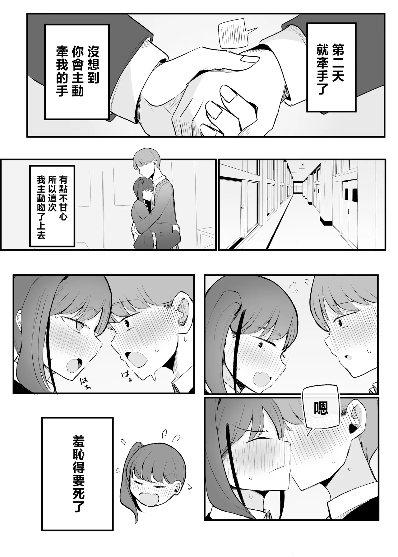 หน้า 23