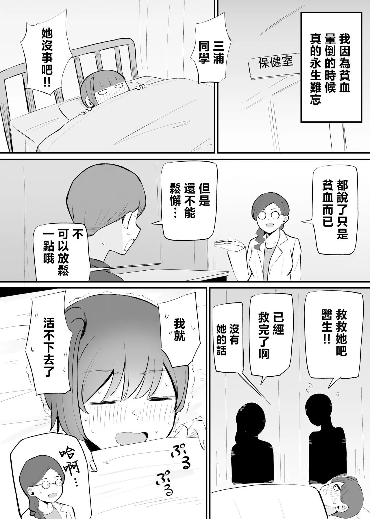 หน้า 25