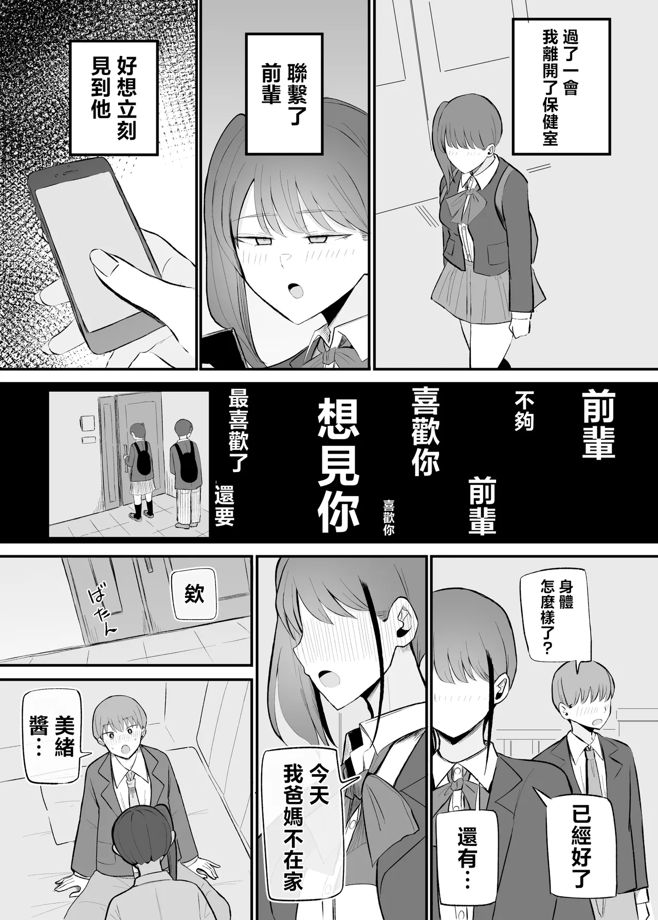 หน้า 27