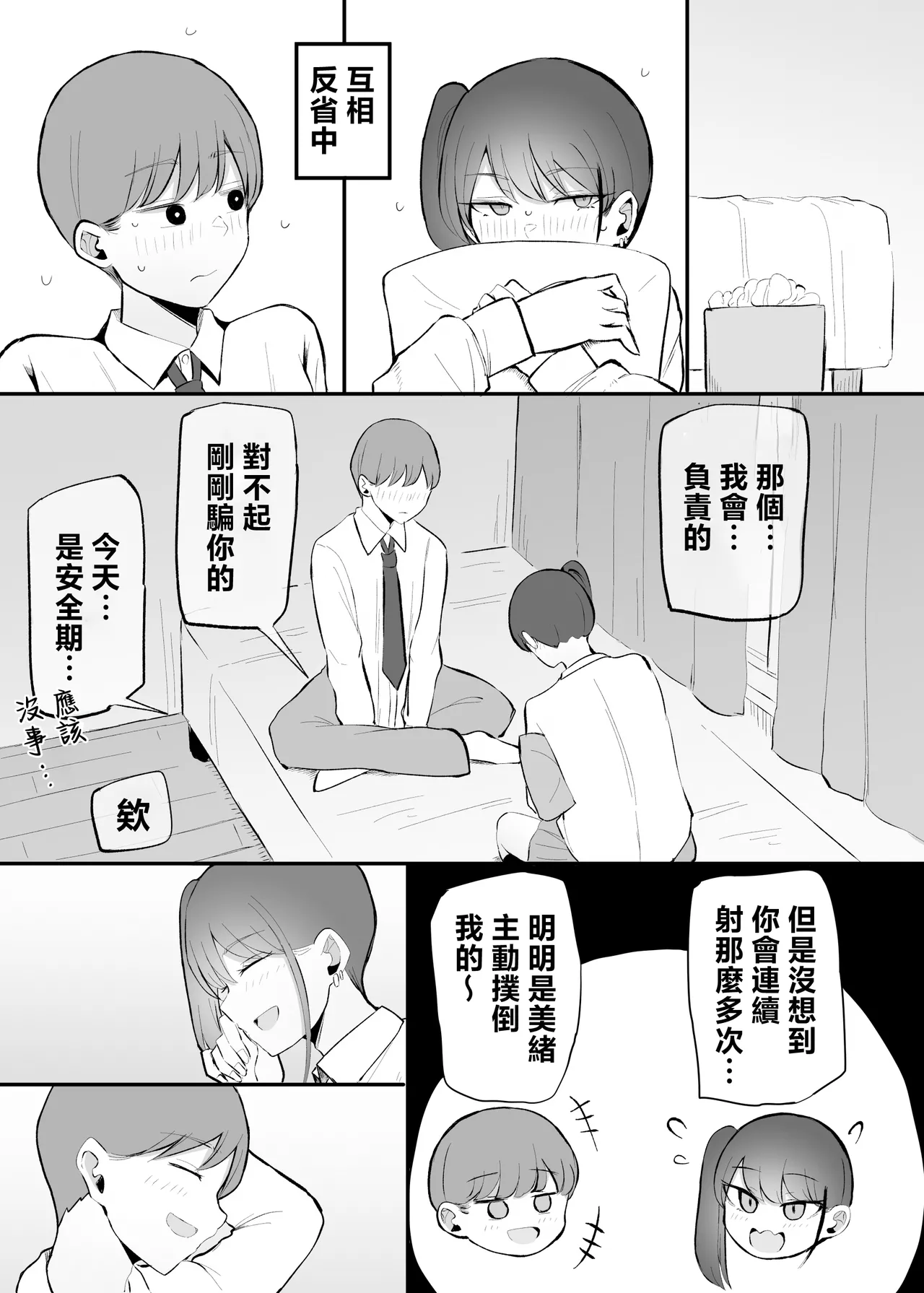 หน้า 46