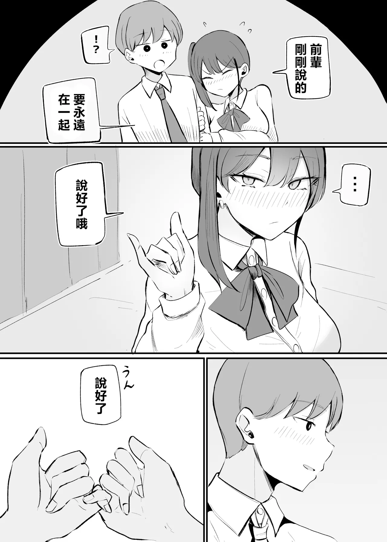 หน้า 47