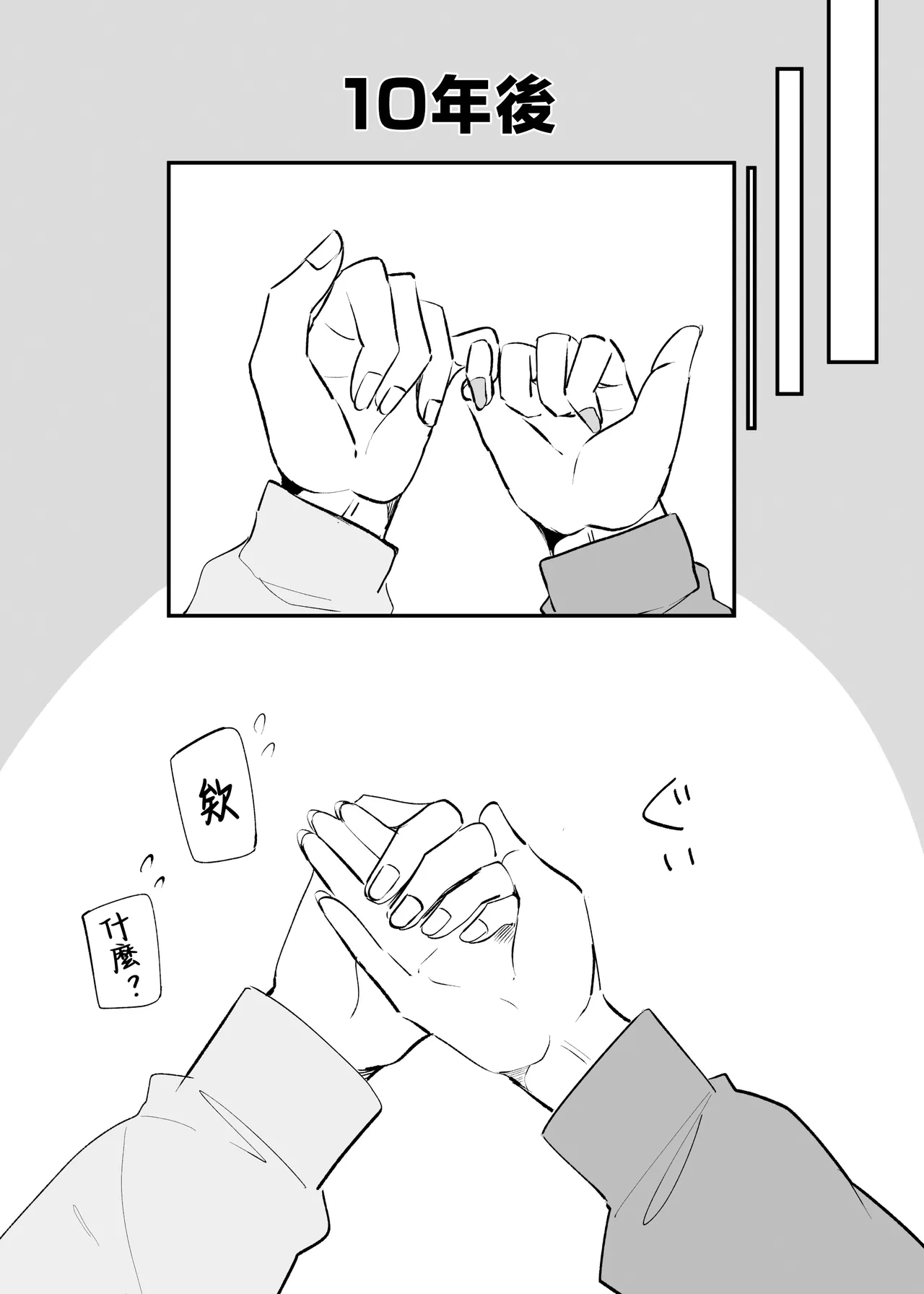 หน้า 48