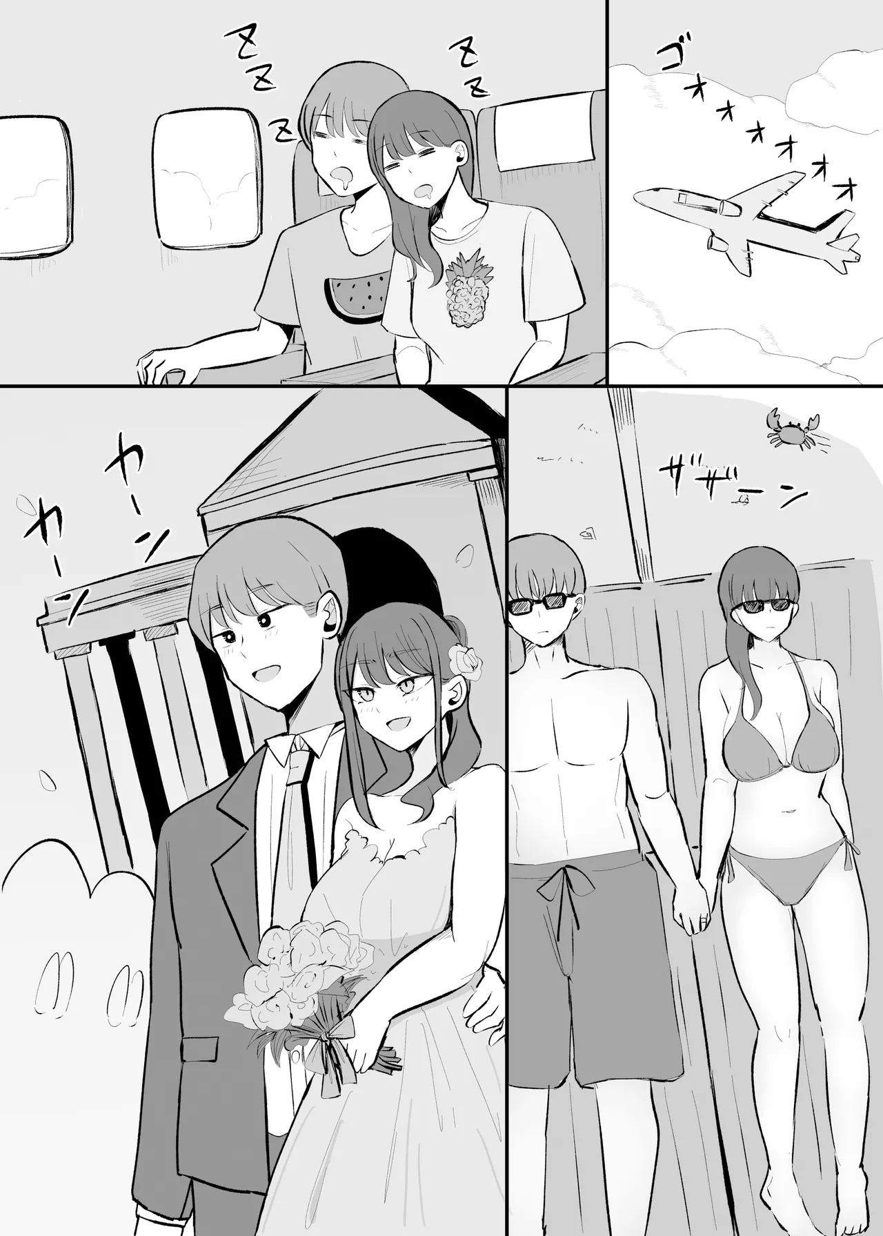หน้า 50