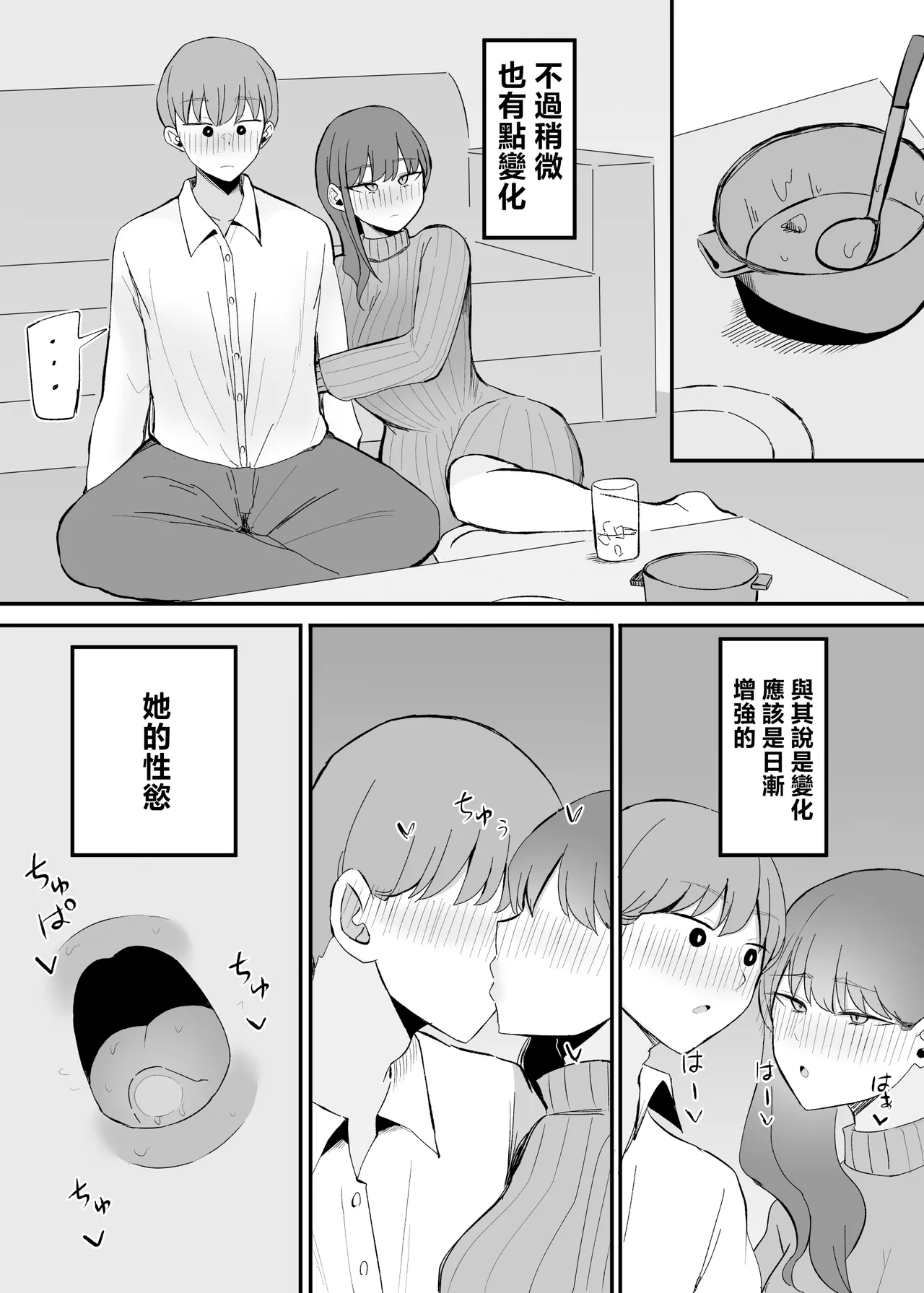 หน้า 52