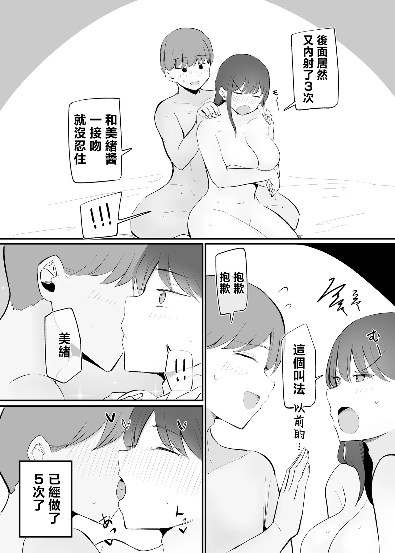 หน้า 61