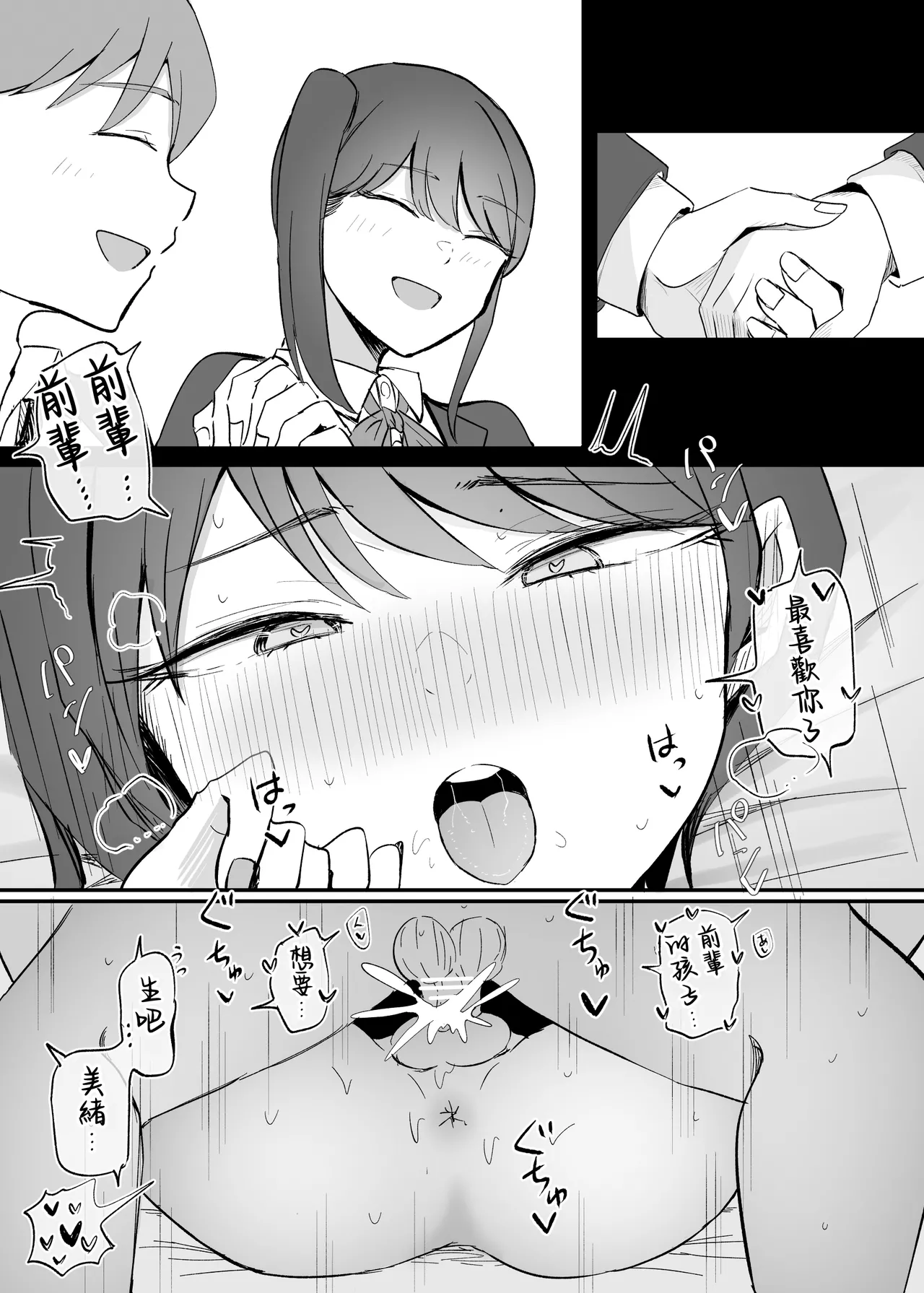 หน้า 66