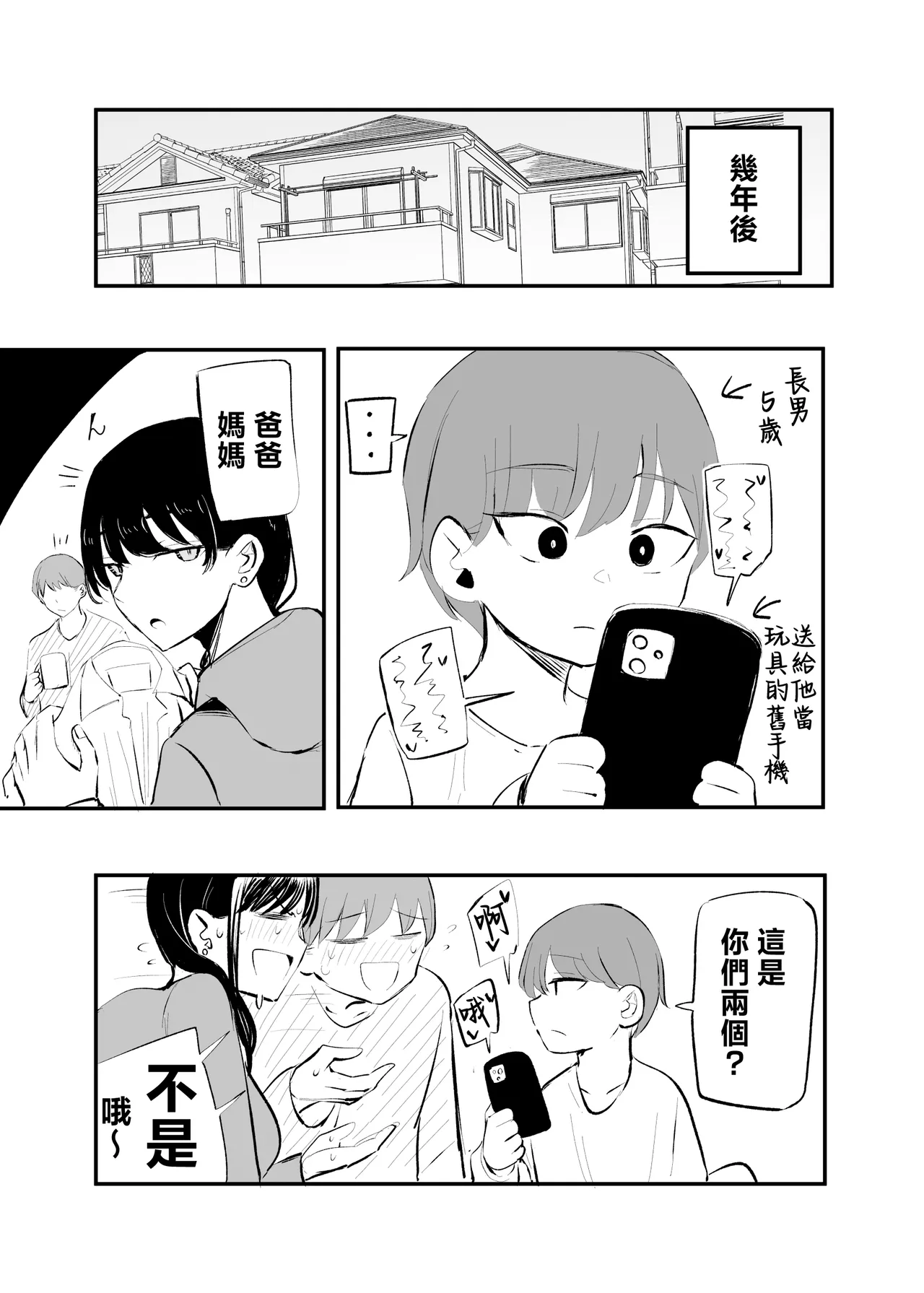 หน้า 68