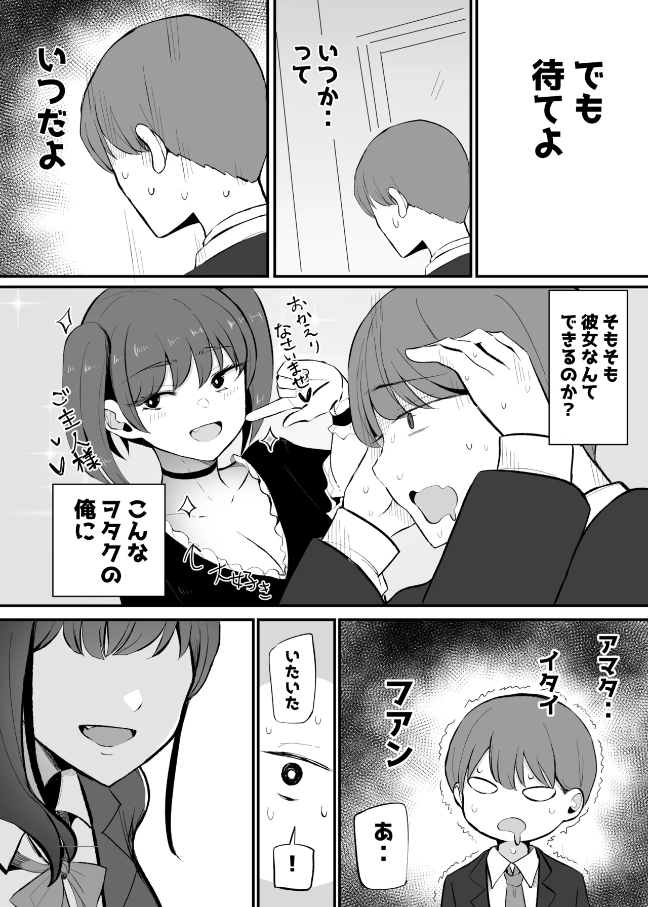 หน้า 7