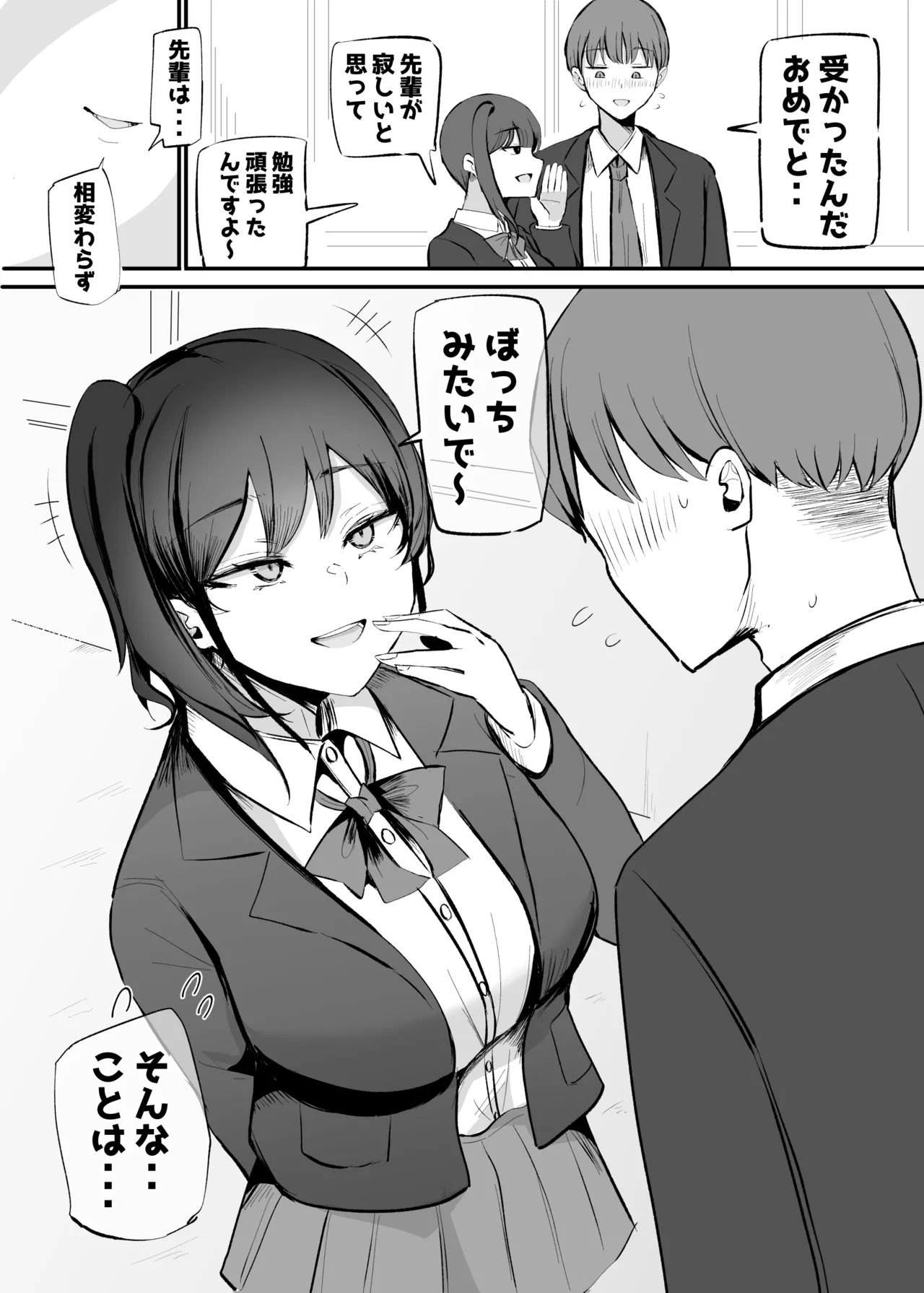 หน้า 9