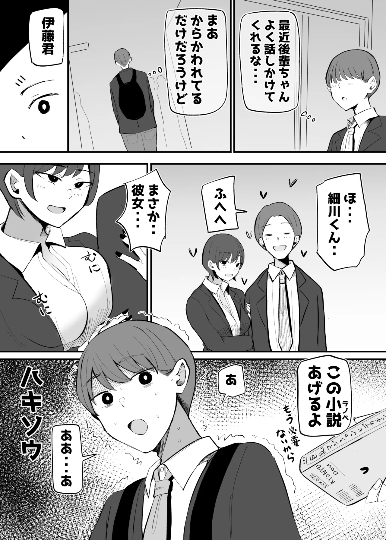 หน้า 13