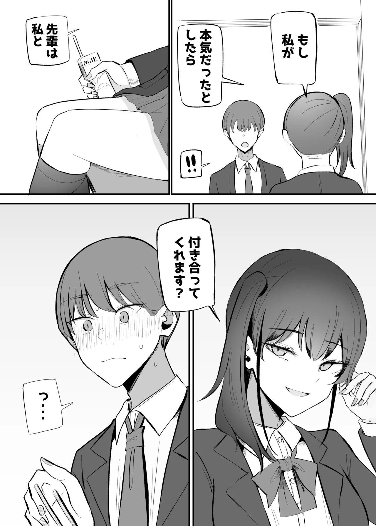 หน้า 17
