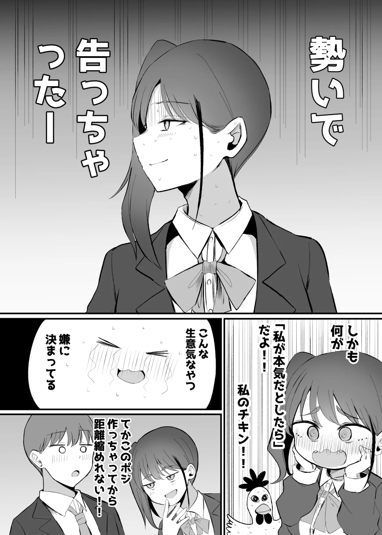 หน้า 19