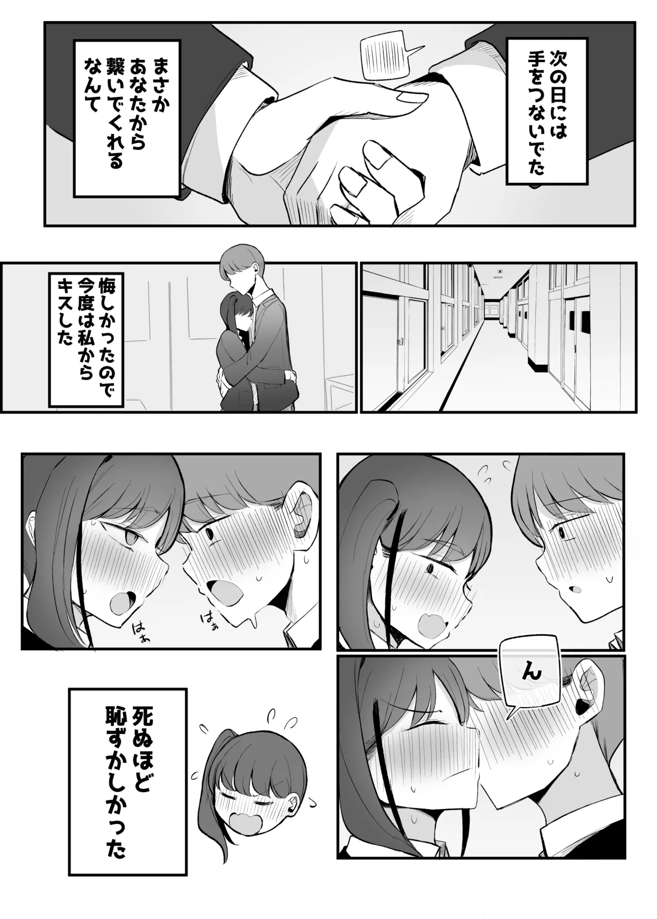 หน้า 23