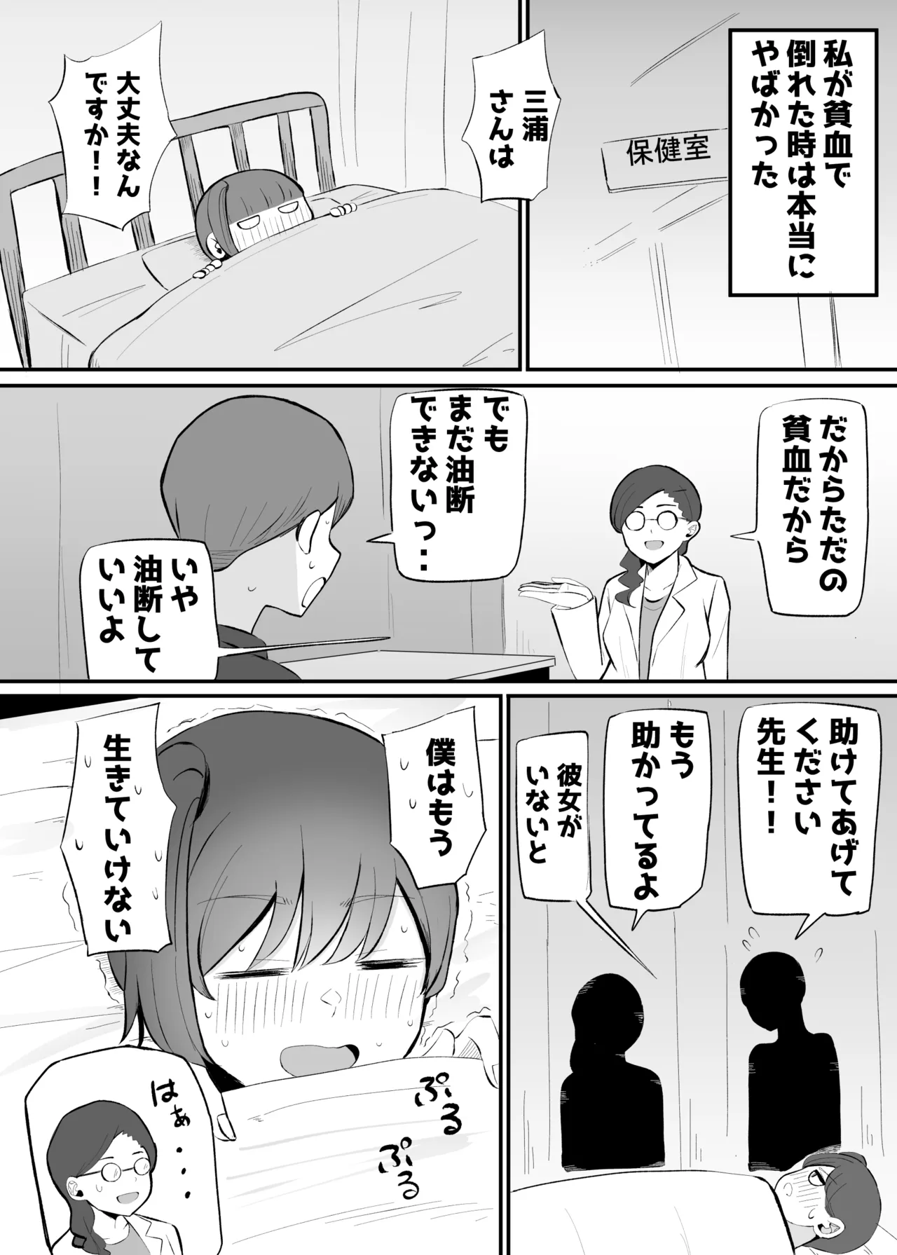 หน้า 25
