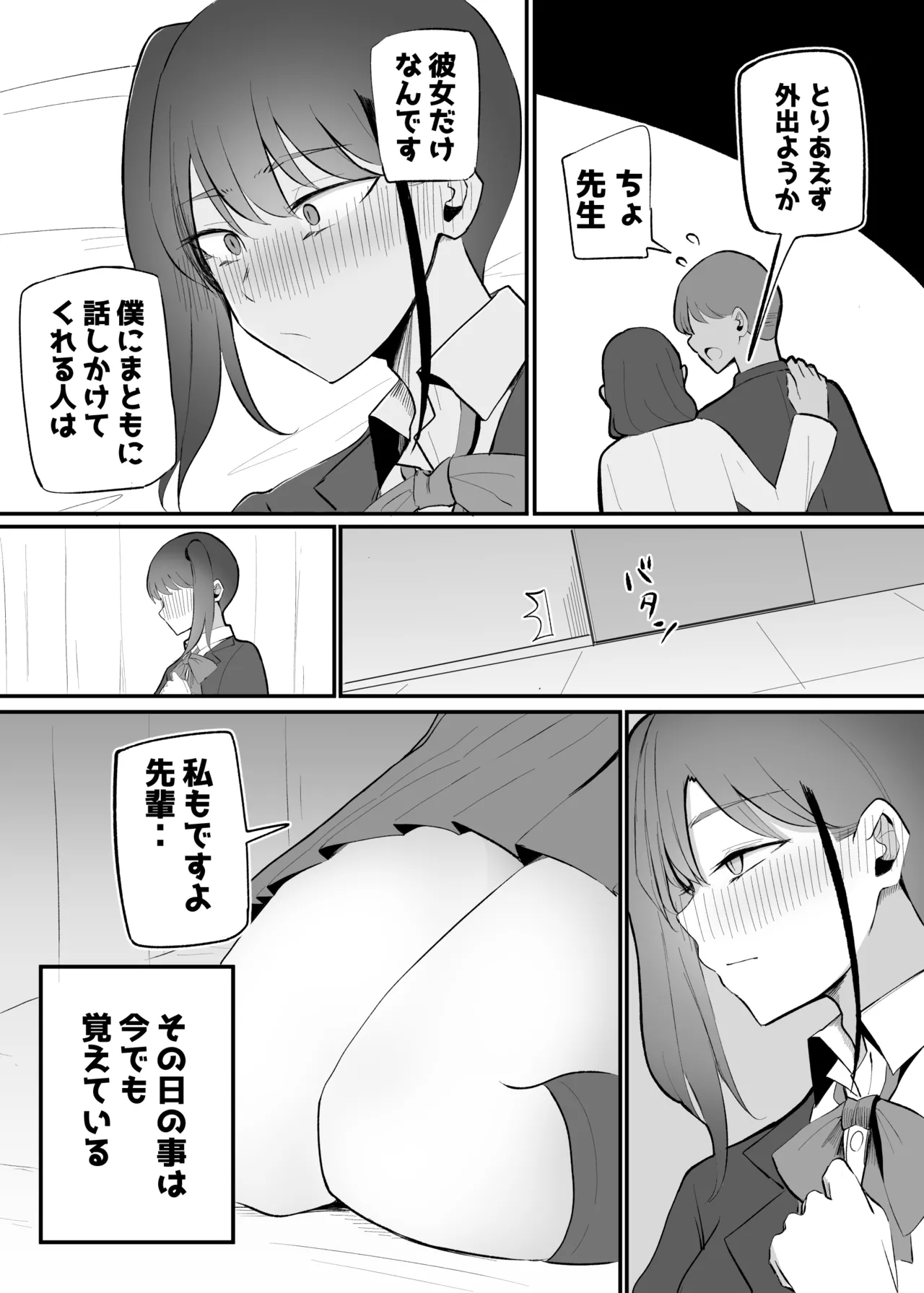 หน้า 26